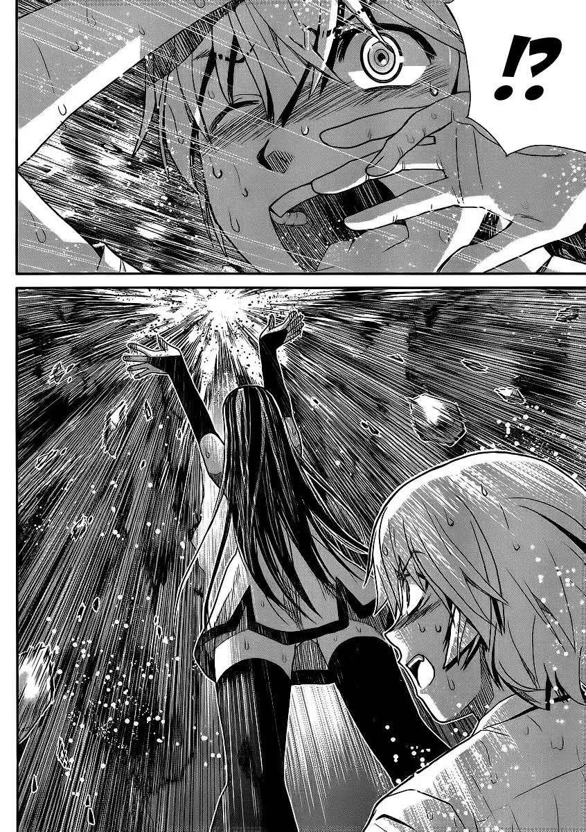 Gokukoku no Brynhildr Chapter 1 45